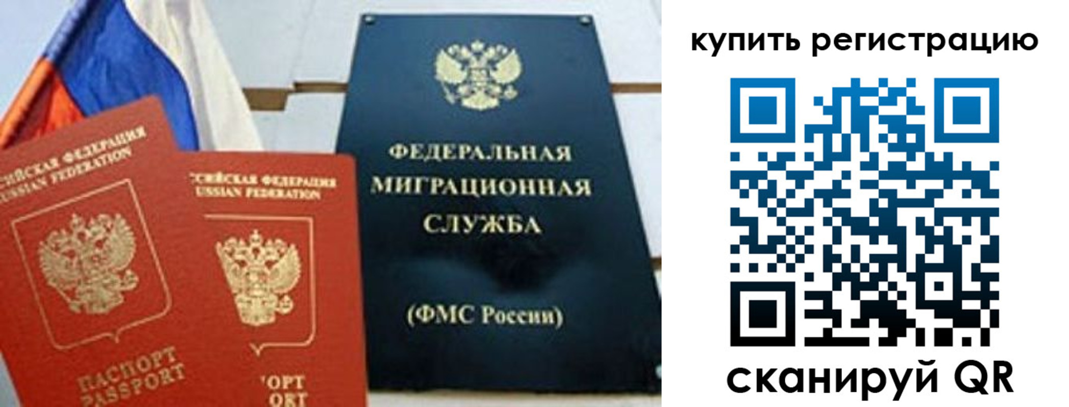 форма 3 в Томске