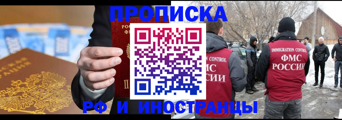 регистрация для дет. сада в Томске